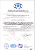 LA CHINE Po Fat Offset Printing Ltd. certifications